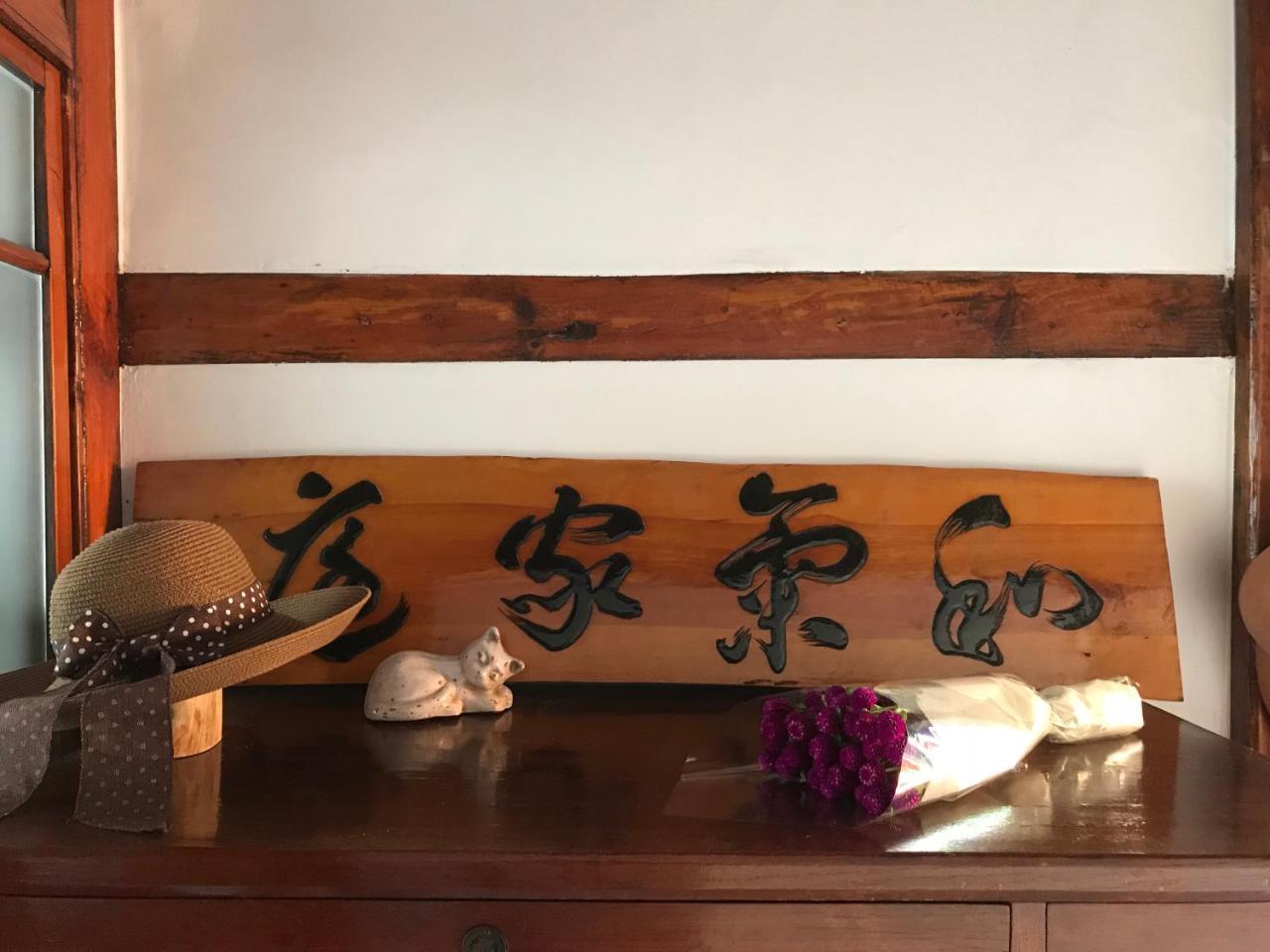 Hanok Guesthouse Suni Seoul Exteriör bild